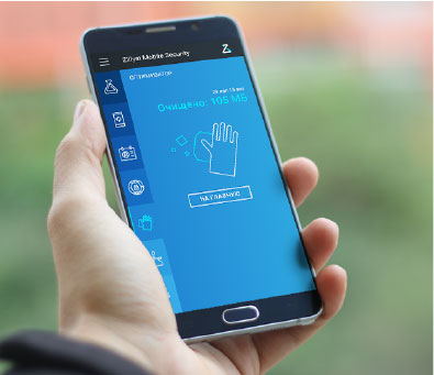 Zillya! Mobile Security
